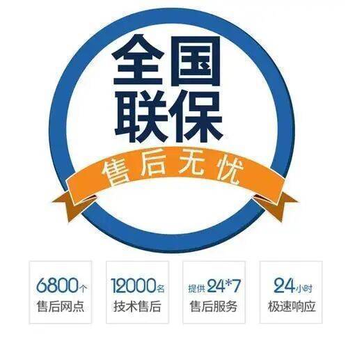 西安Rinnai热水器服务中心